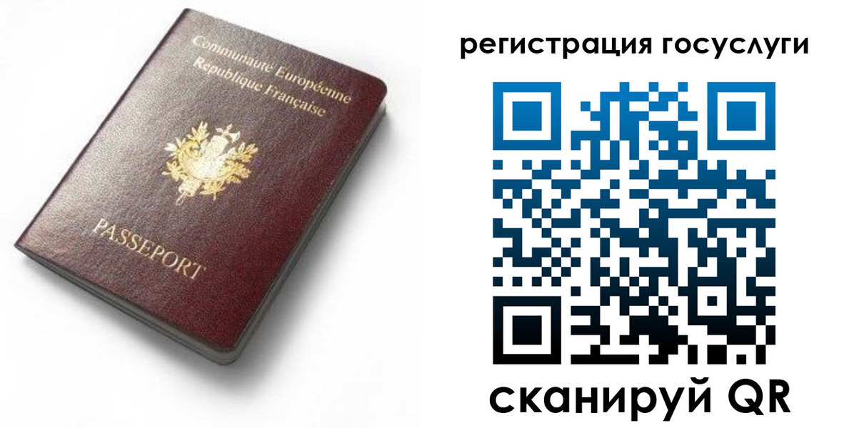 купить прописку в Краснотурьинске