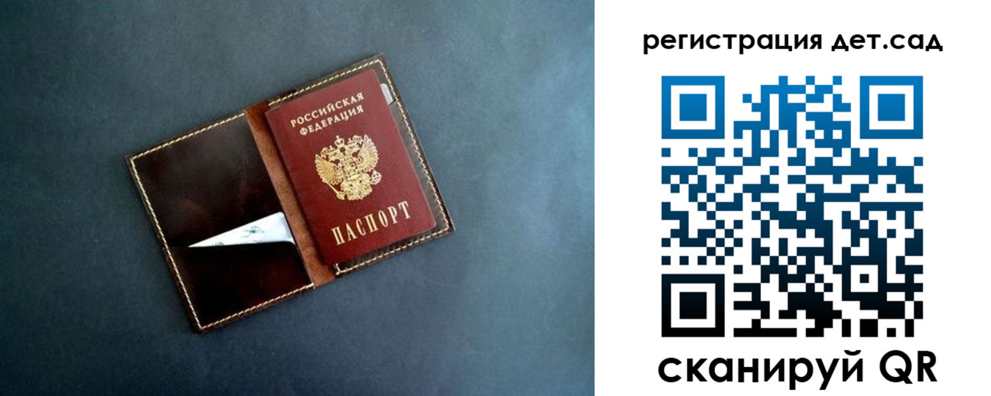 временная регистрация 2025 в Краснотурьинске