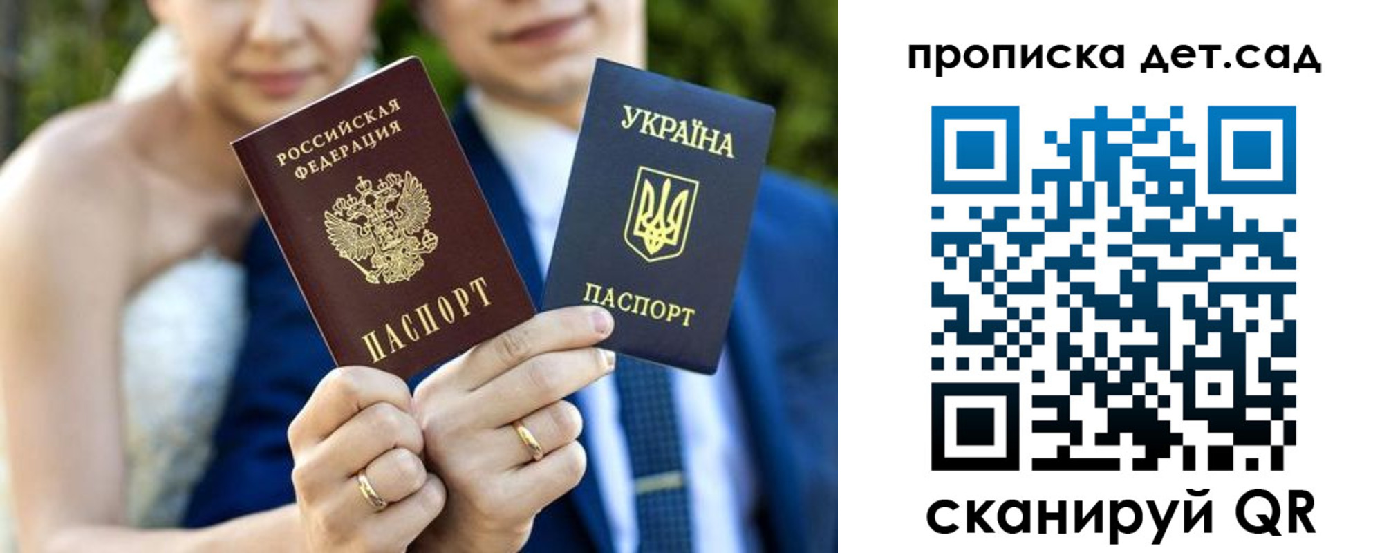 временная регистрация для всех в Краснотурьинске