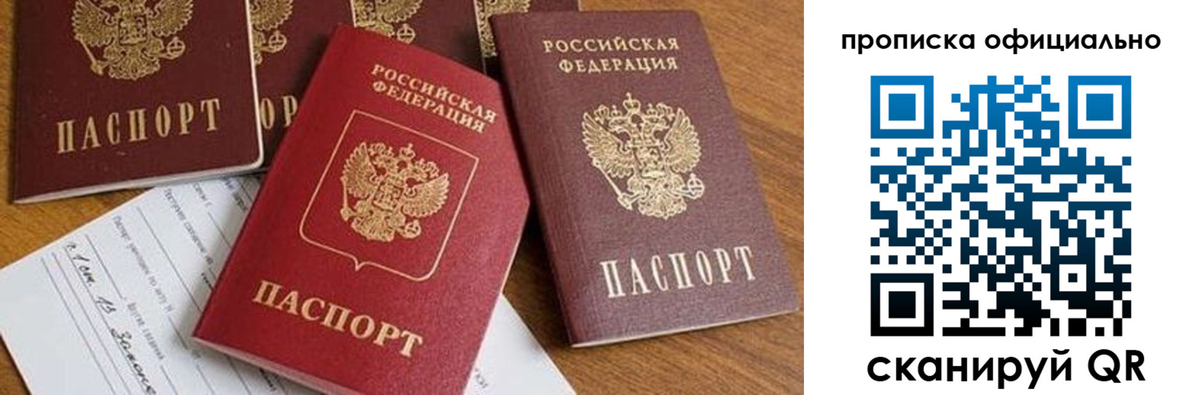 временная регистрация госуслуги в Краснотурьинске