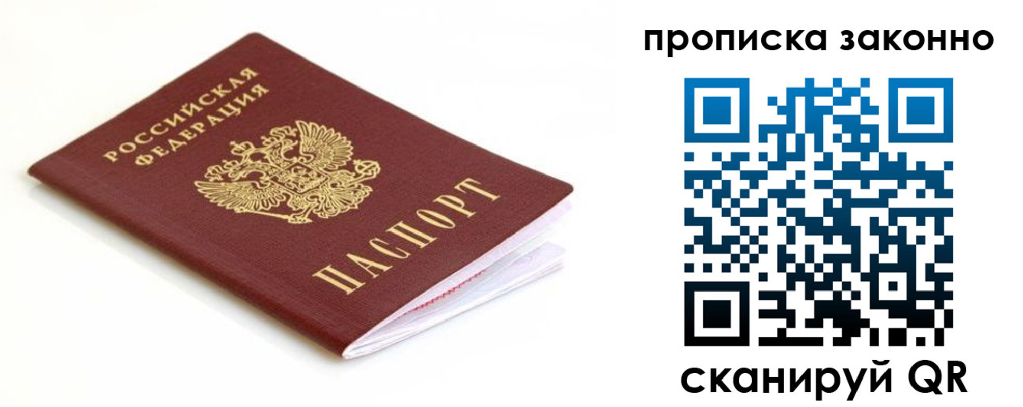 временная регистрация госуслуги в Краснотурьинске