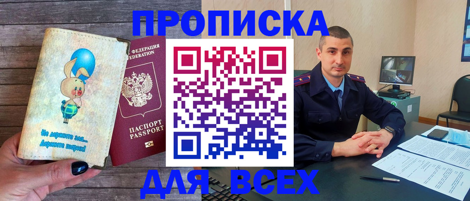временная регистрация в Краснотурьинске