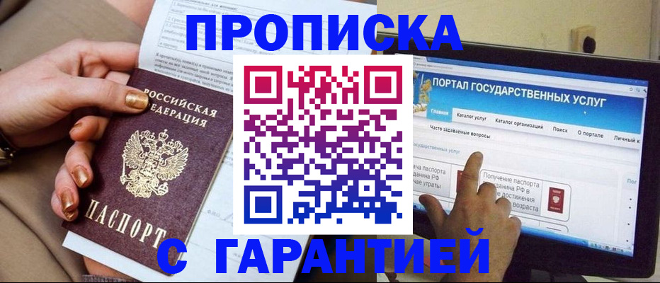 временная регистрация в Краснотурьинске