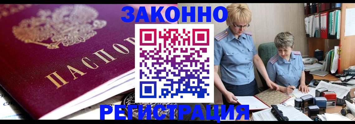 регистрация в Краснотурьинске