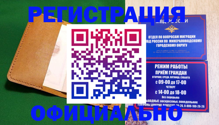регистрация для школы в Краснотурьинске