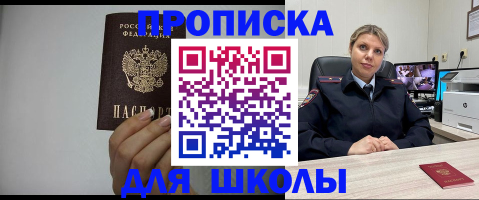 временная регистрация в квартире в Краснотурьинске