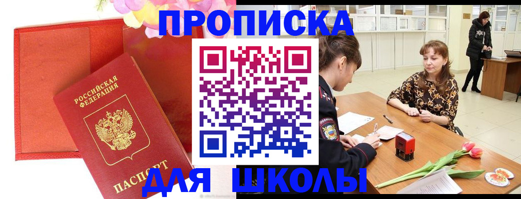 временная регистрация гарантия в Краснотурьинске